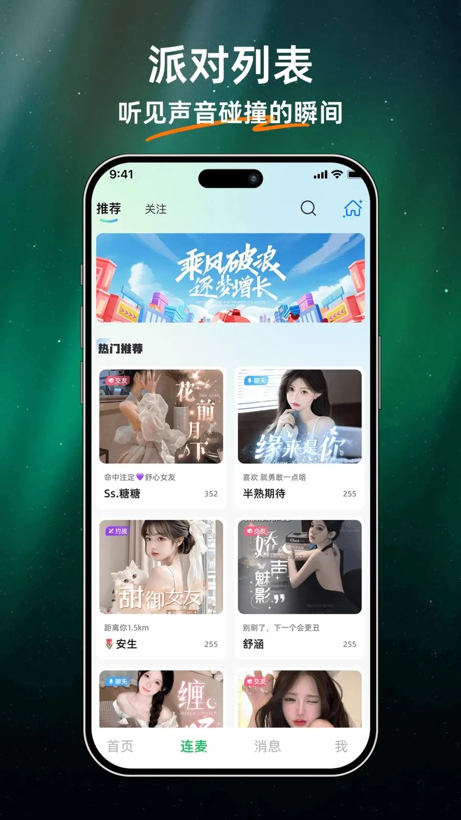 ��ů����(��ů����APP)v1.0.0 �ٷ������ͼ0