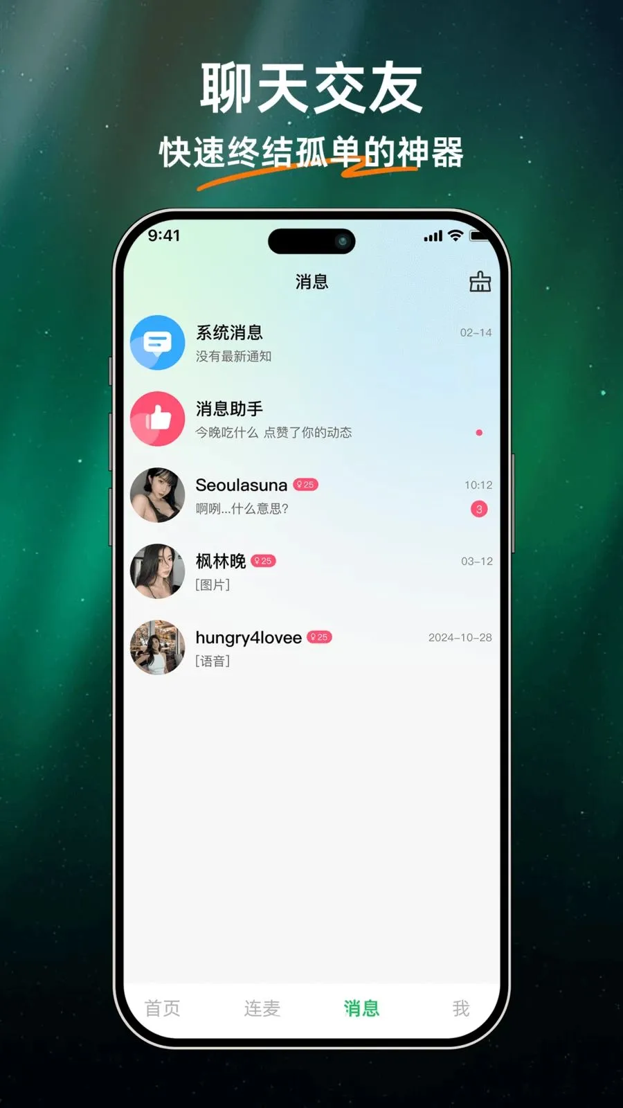 ��ů����(��ů����APP)v1.0.0 �ٷ������ͼ3
