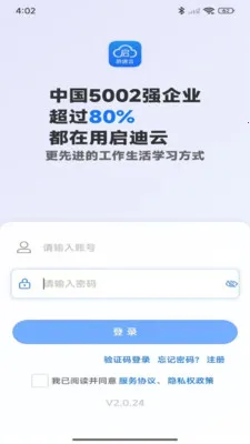 �����������ֻ���v2.0.99 �ٷ������ͼ1