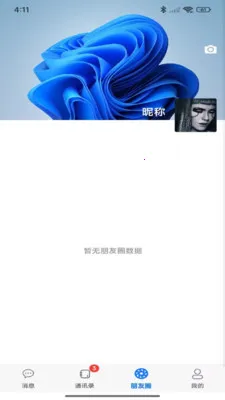 �����������ֻ���v2.0.99 �ٷ������ͼ0