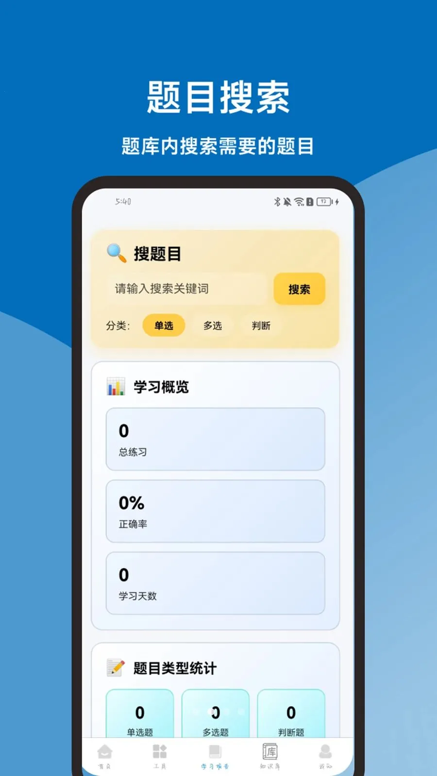 �������һ��ͨ(���۱�������)v1.2.1 �ٷ������ͼ0
