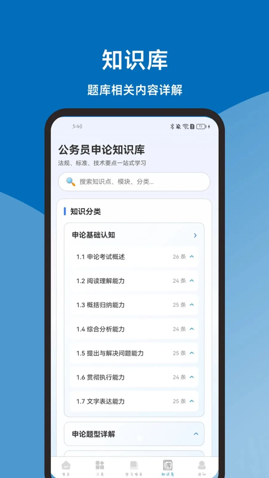 �������һ��ͨ(���۱�������)v1.2.1 �ٷ������ͼ1