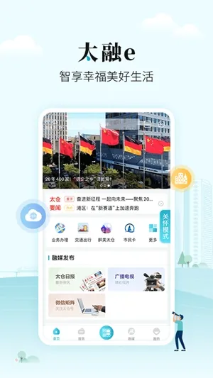 ̫��e��׿���ֻ���v1.0.39 ��׿���ͼ0