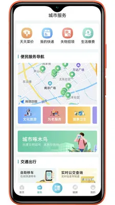 ̫��e��׿���ֻ���v1.0.39 ��׿���ͼ2