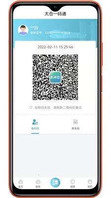 ̫��e��׿���ֻ���v1.0.39 ��׿���ͼ3