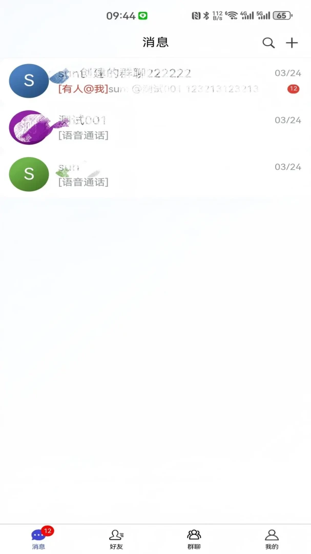 ������(��Ч���칤��)v3.0.0 �ֻ����ͼ3