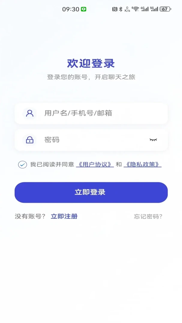 ������(��Ч���칤��)v3.0.0 �ֻ����ͼ0