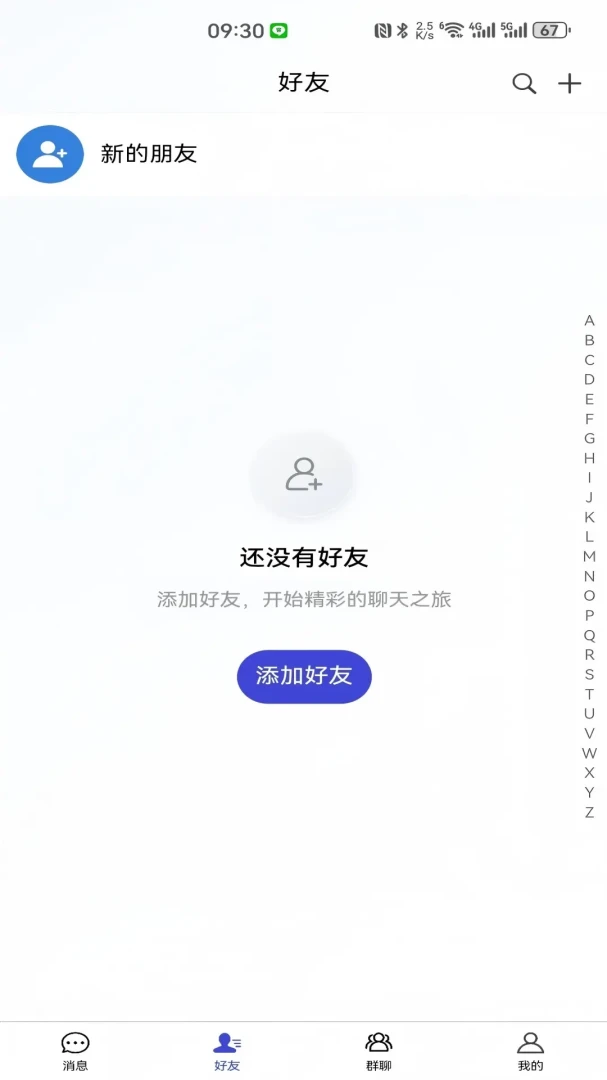 ������(��Ч���칤��)v3.0.0 �ֻ����ͼ1