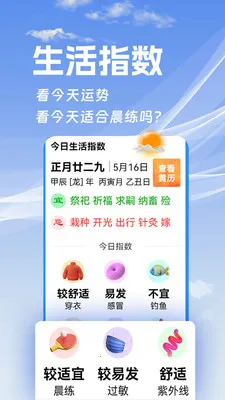 ���ӽ�����(����app)v1.0.1 ��׿���ͼ3