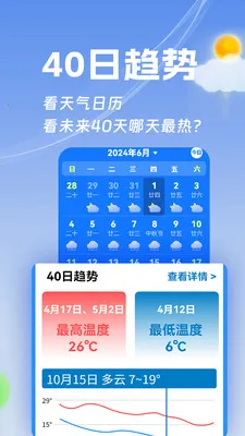 ���ӽ�����(����app)v1.0.1 ��׿���ͼ2