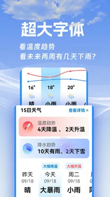 ���ӽ�����(����app)v1.0.1 ��׿���ͼ1