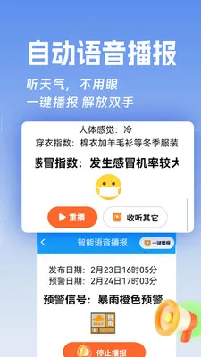 ���ӽ�����(����app)v1.0.1 ��׿���ͼ0