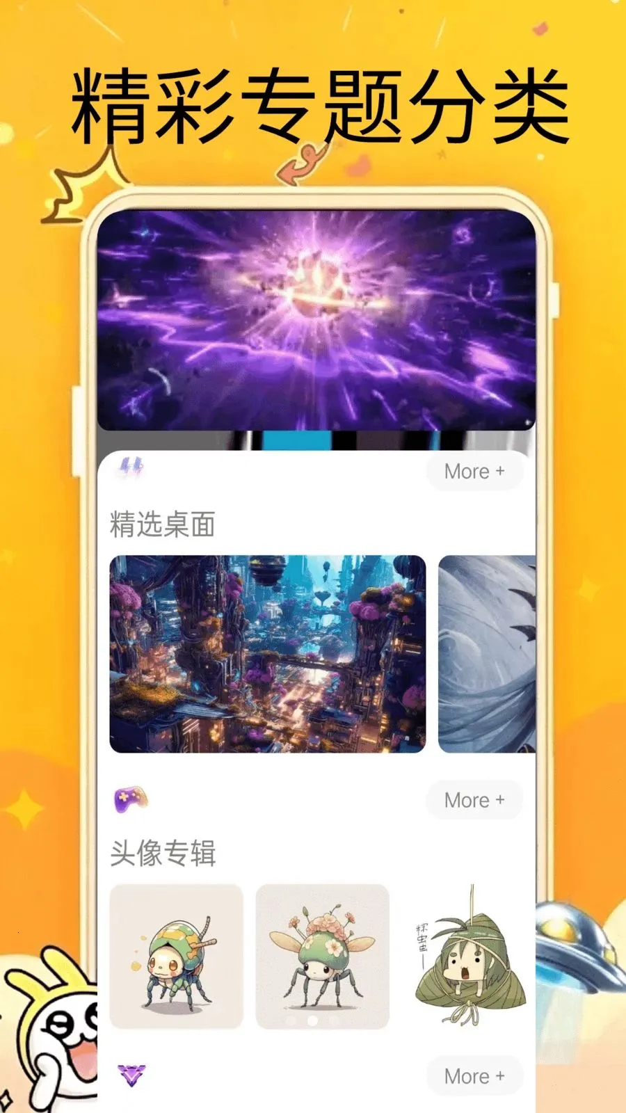��������2026�ٷ����°汾v0.0.2 ��Ѱ��ͼ1