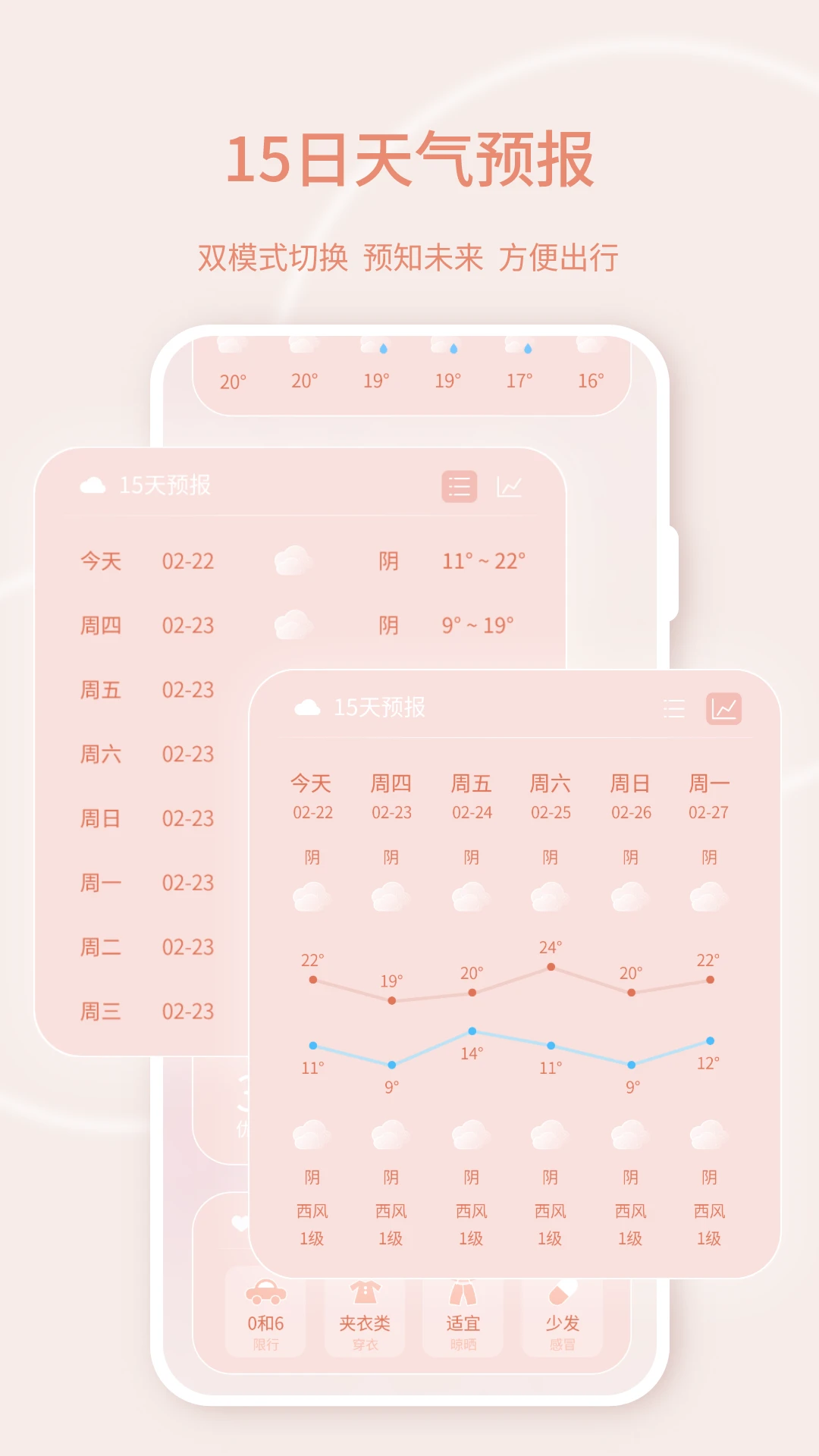 �ֻ�ʵʱ����2026���°汾v39.5.42 ��Ѱ��ͼ0