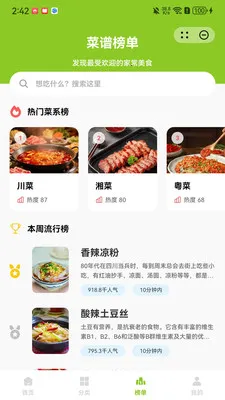 ���������ֻ���v1.1.0 �ٷ������ͼ1
