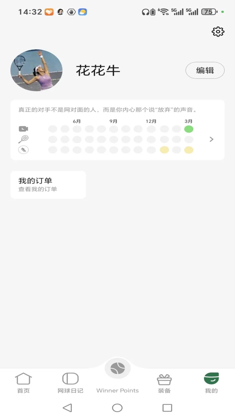 ����(��������������)v1.2.2 �ٷ������ͼ0