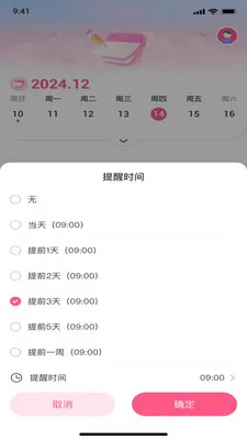 ��������2026���°汾v1.0.0 ��׿���ͼ1