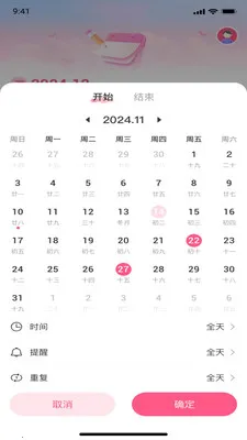 ��������2026���°汾v1.0.0 ��׿���ͼ3