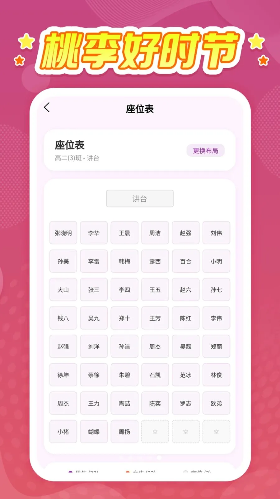 �����ʱ�������ֻ���v1.0.1 �ٷ������ͼ1