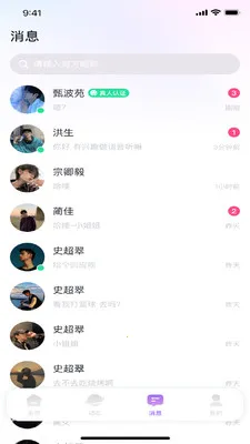 �е���׿���ֻ���v1.5.0 ��׿���ͼ1