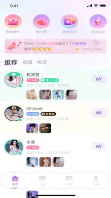 �е���׿���ֻ���v1.5.0 ��׿���ͼ2