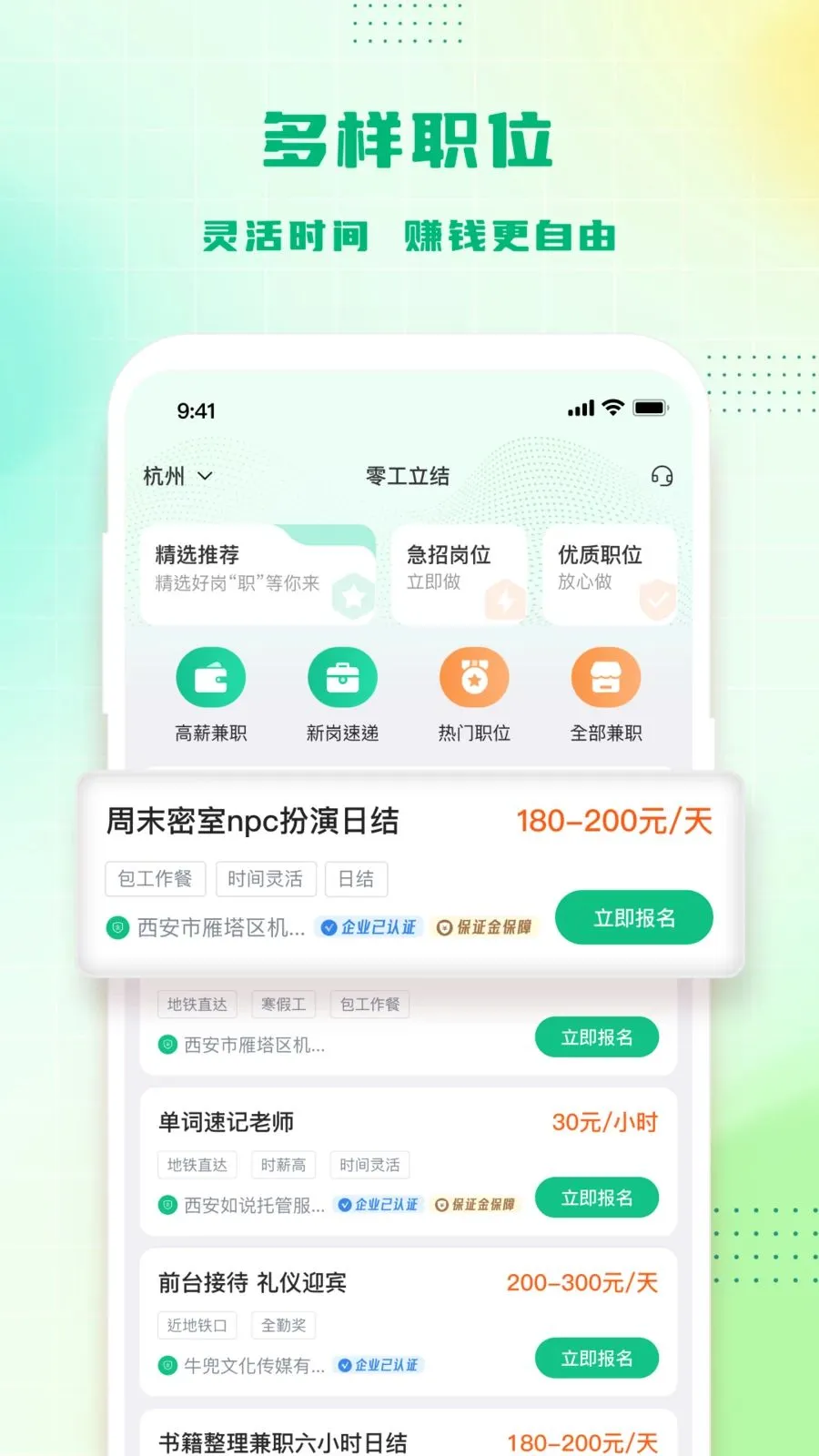 �㹤����2026���°汾v1.4.4 �ٷ������ͼ0