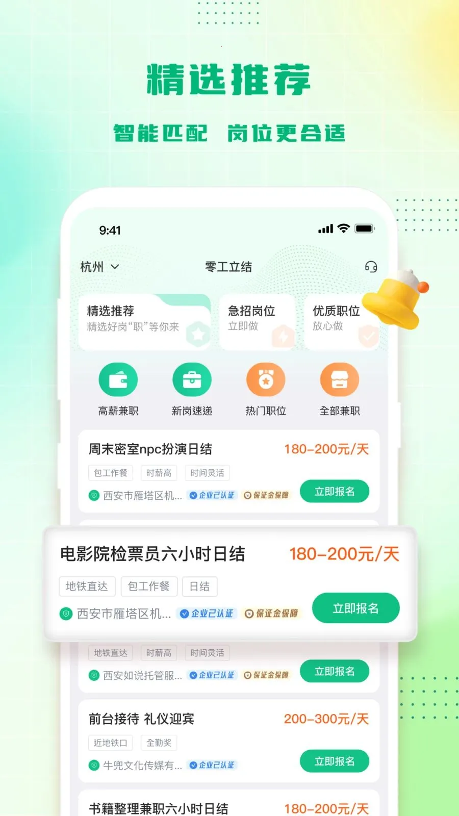 �㹤����2026���°汾v1.4.4 �ٷ������ͼ1