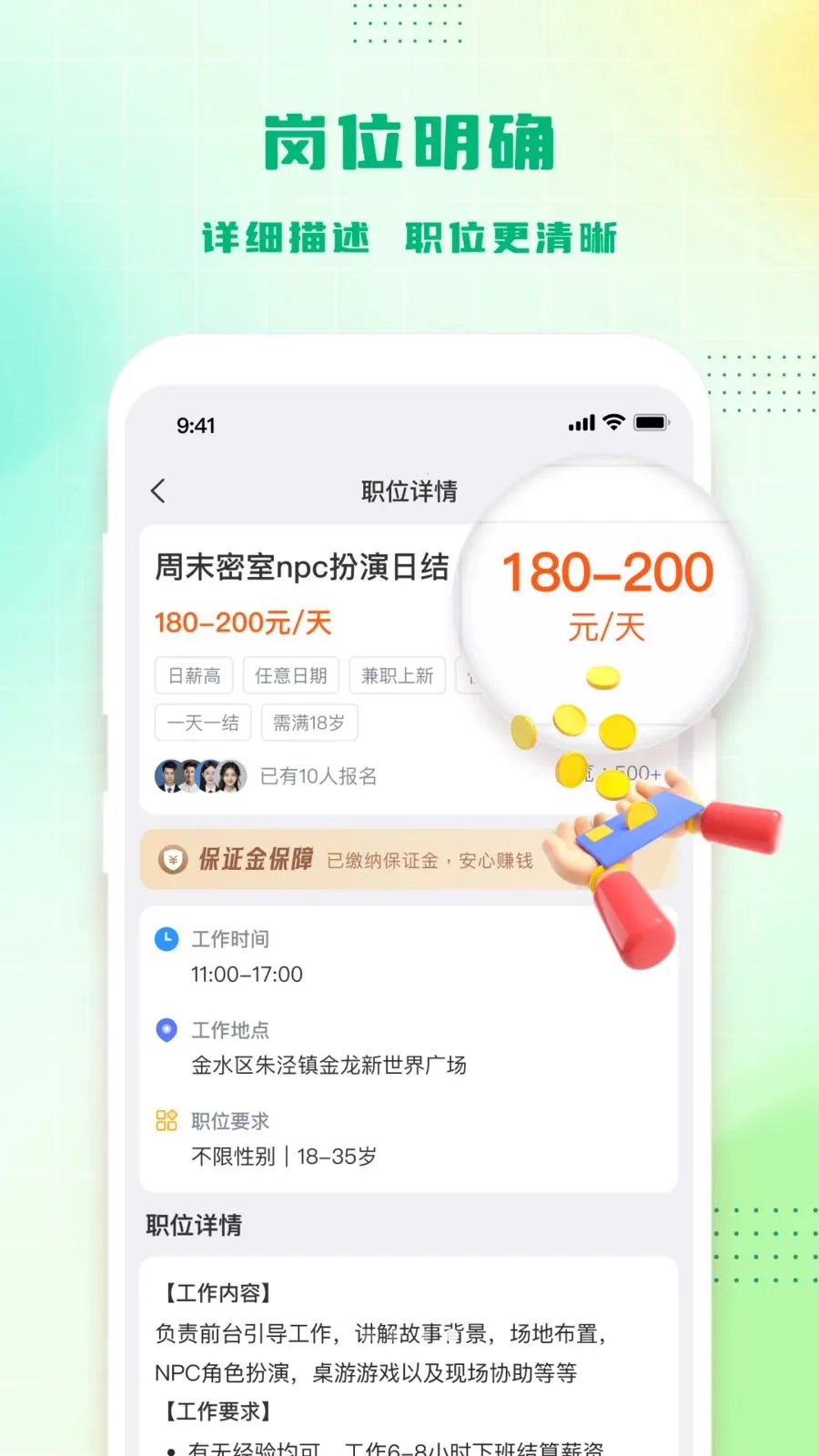 �㹤����2026���°汾v1.4.4 �ٷ������ͼ3