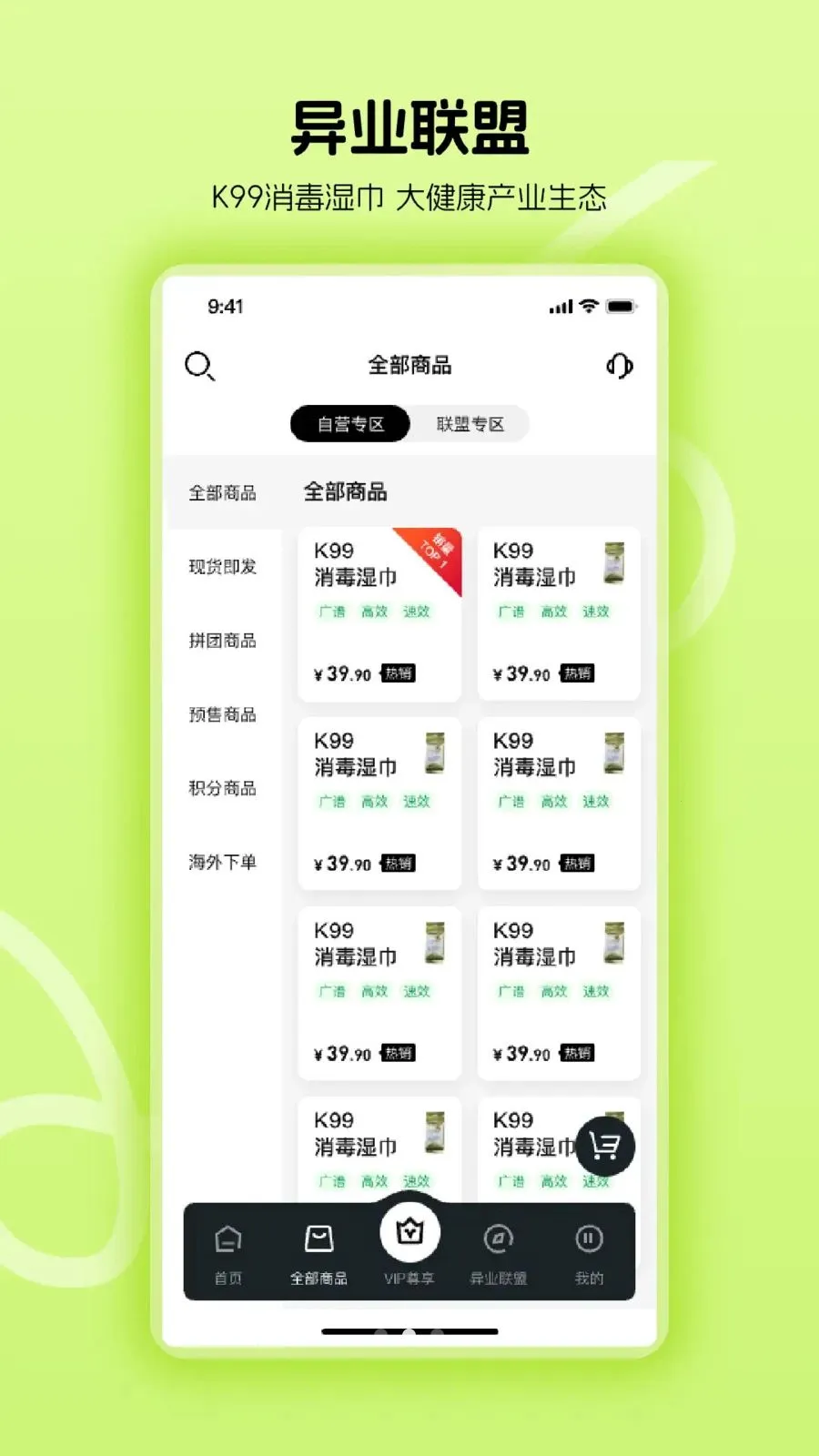 ������ʹ�������ֻ���v1.0.24 ��׿���ͼ0