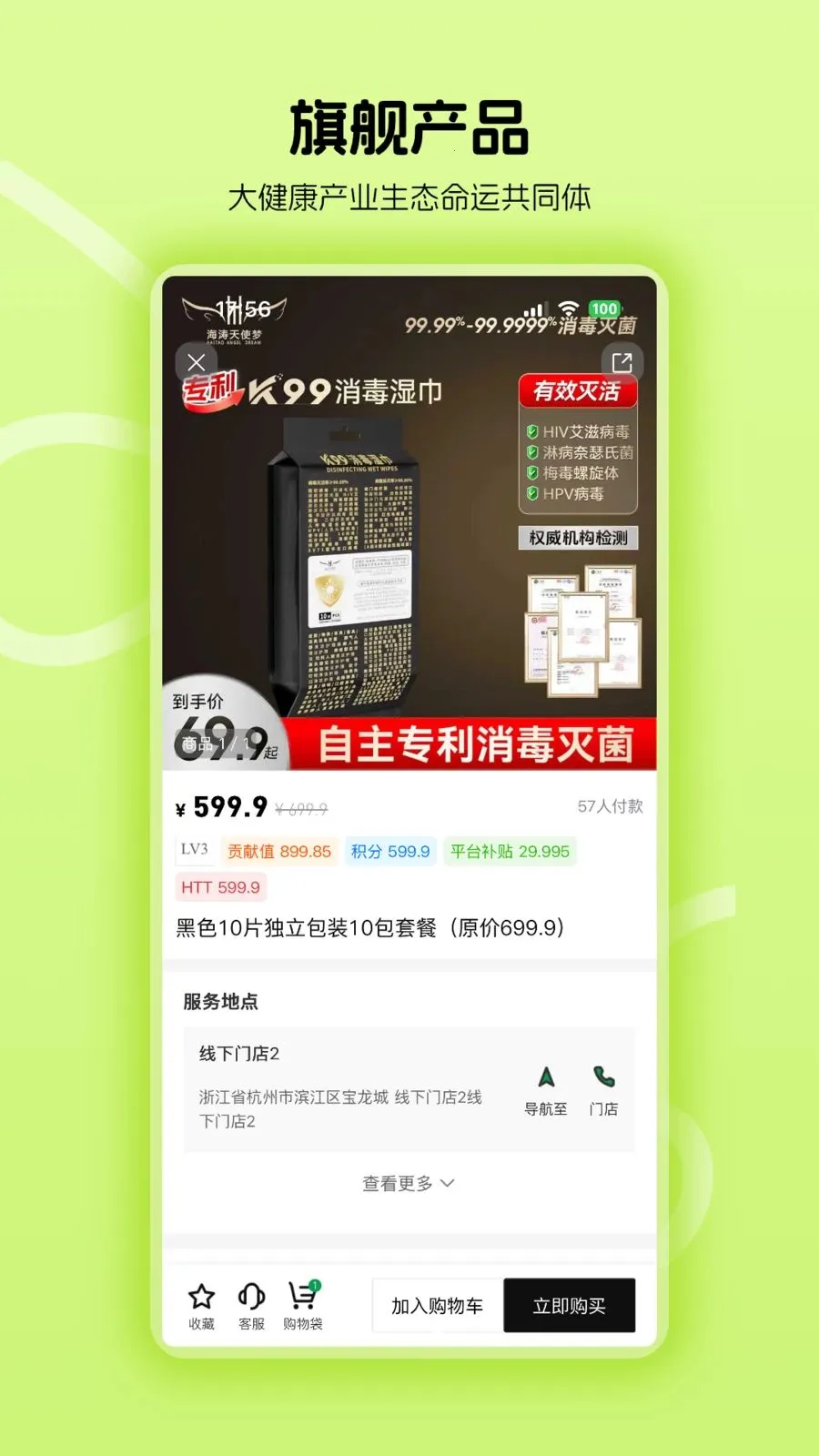 ������ʹ�������ֻ���v1.0.24 ��׿���ͼ2