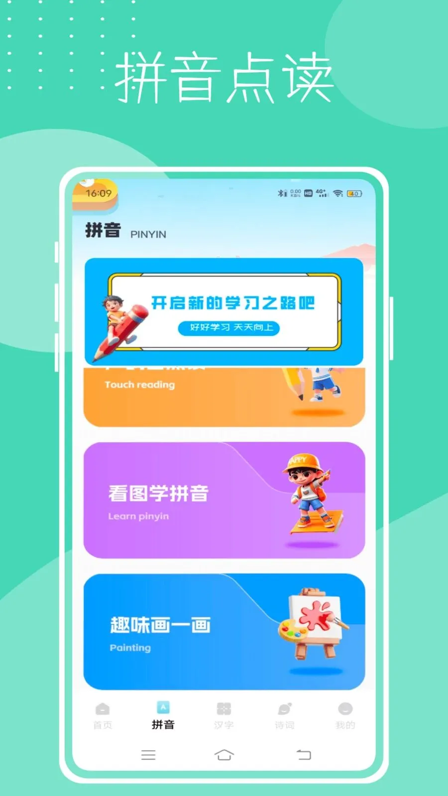 Dora�����ֻ���v1.0.0 ��׿���ͼ3