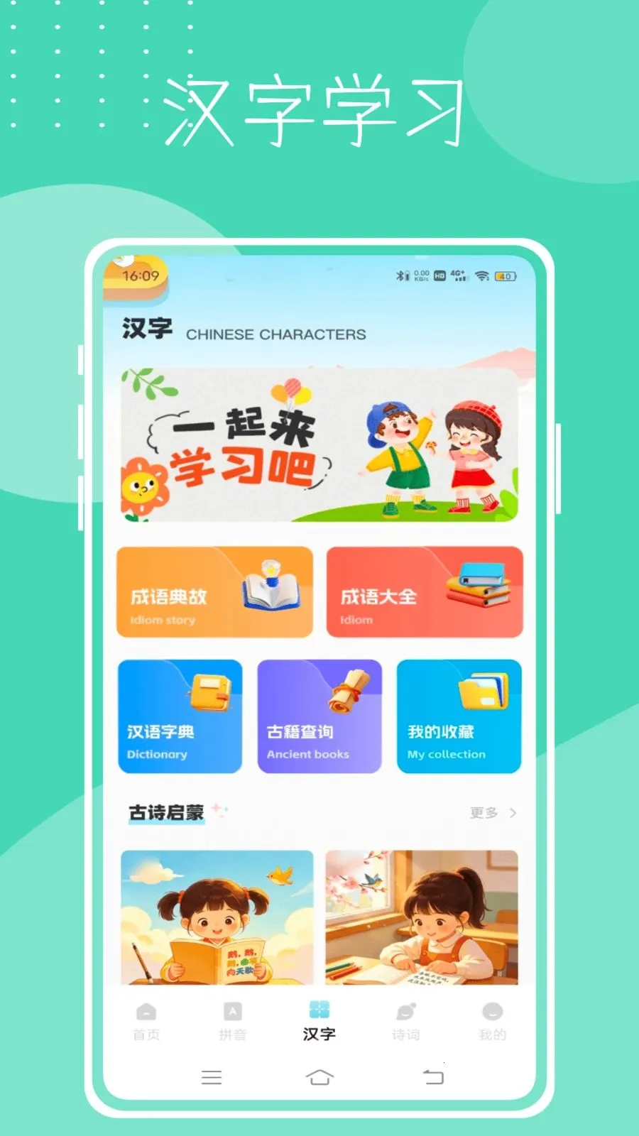 Dora�����ֻ���v1.0.0 ��׿���ͼ2