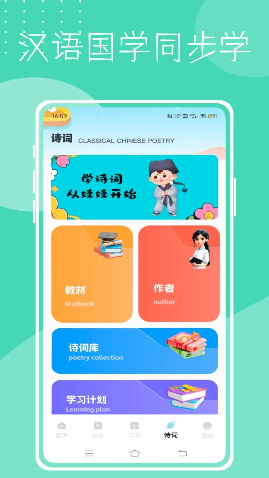 Dora�����ֻ���v1.0.0 ��׿���ͼ1