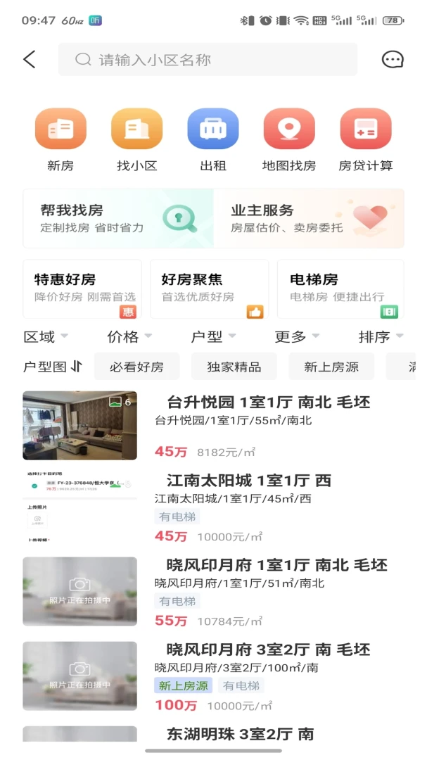 ��ū����(��������ƽ̨)v3.6.50 �ٷ������ͼ0