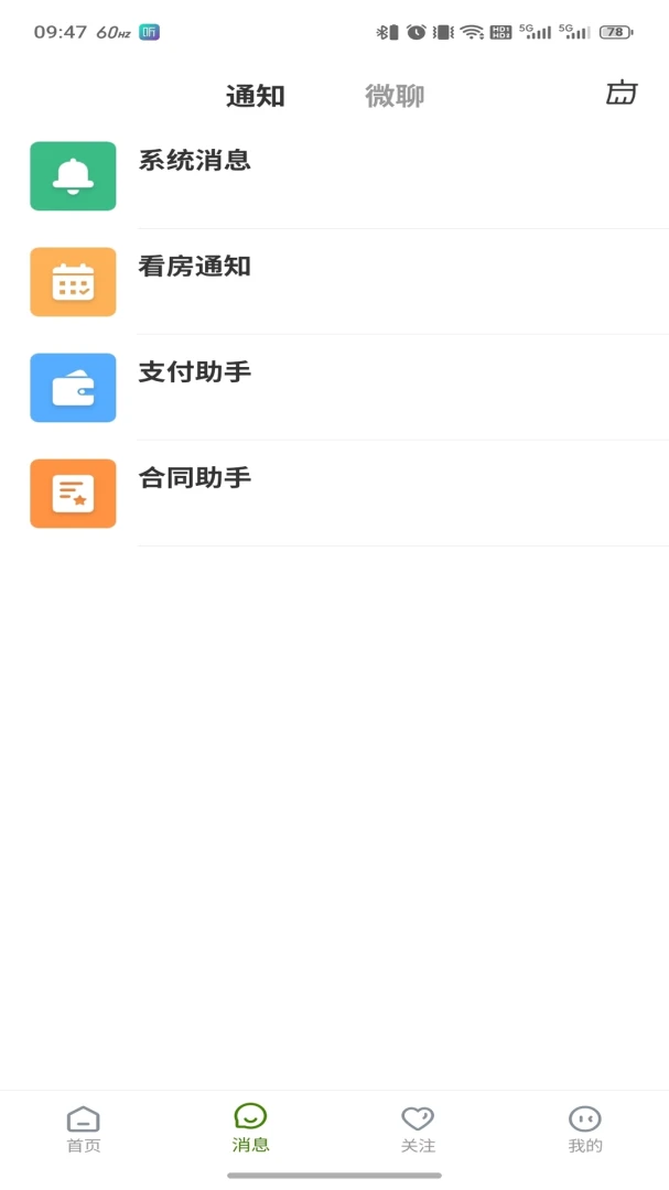 ��ū����(��������ƽ̨)v3.6.50 �ٷ������ͼ3