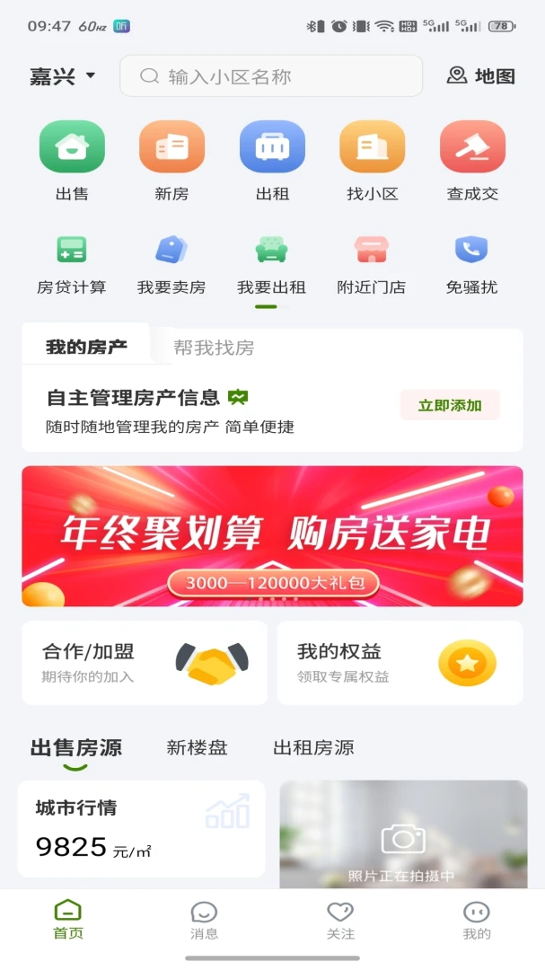��ū����(��������ƽ̨)v3.6.50 �ٷ������ͼ2