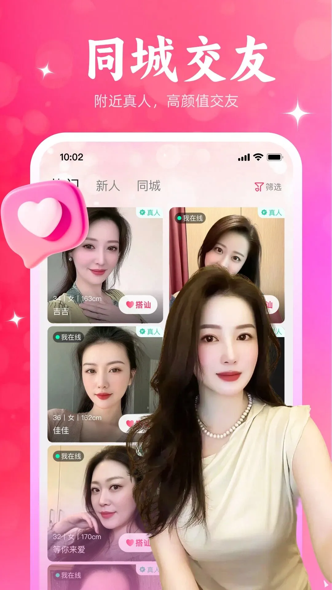 ����Ѱ��2026���°汾v1.1.65 �ֻ����ͼ1