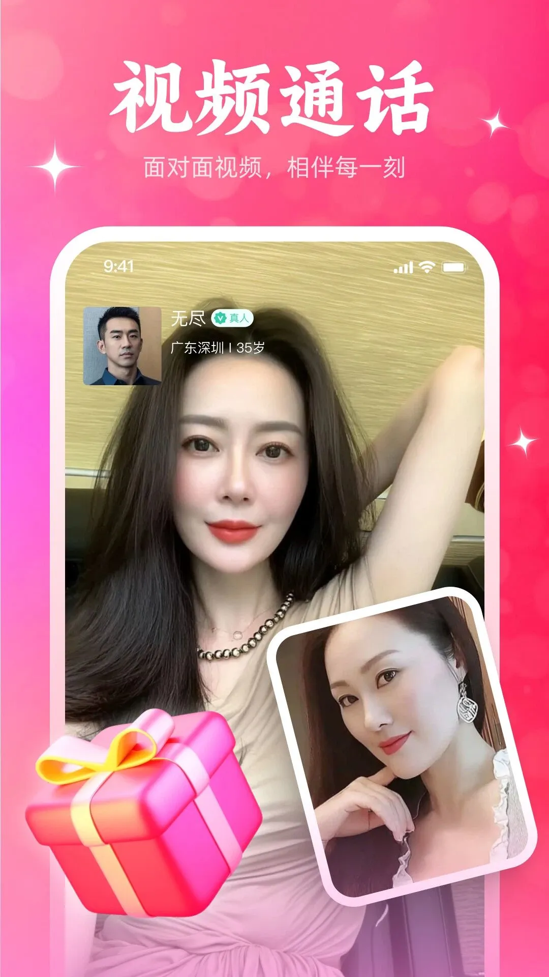 ����Ѱ��2026���°汾v1.1.65 �ֻ����ͼ0