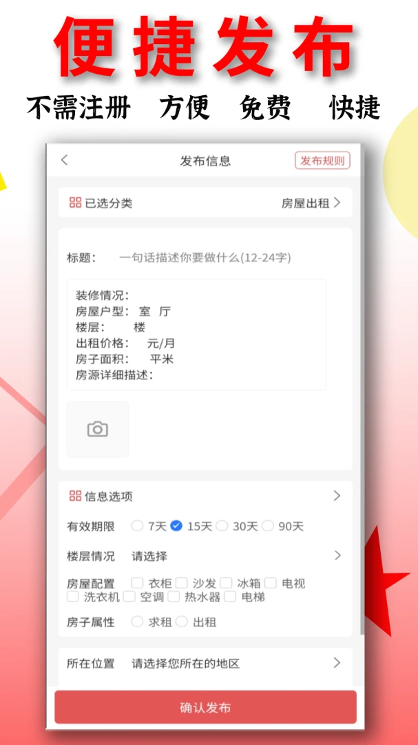 ��Ϣ��(����������Ϣ��)v1.6.131 �ֻ����ͼ0