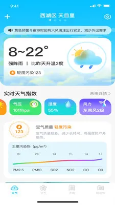 ����������׿���ֻ���v1.0.0 ��׿���ͼ1