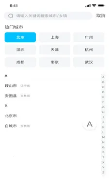 ����������׿���ֻ���v1.0.0 ��׿���ͼ3