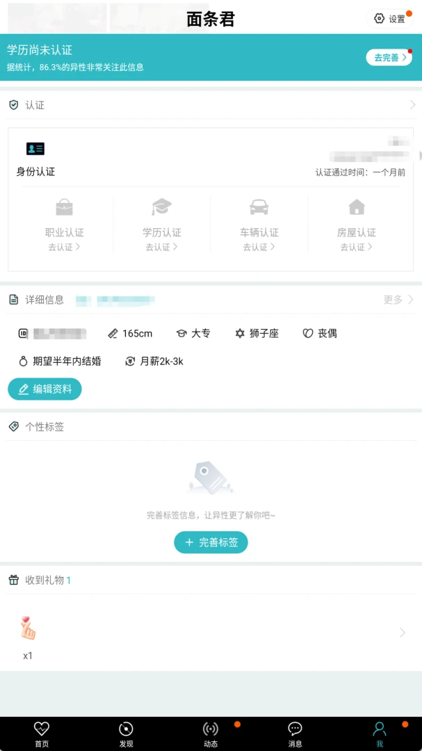�氮֮��2026���°汾v3.0.0 �ٷ������ͼ0