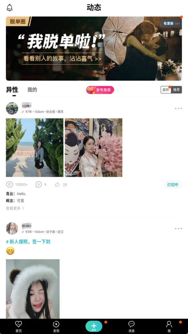 �氮֮��2026���°汾v3.0.0 �ٷ������ͼ1