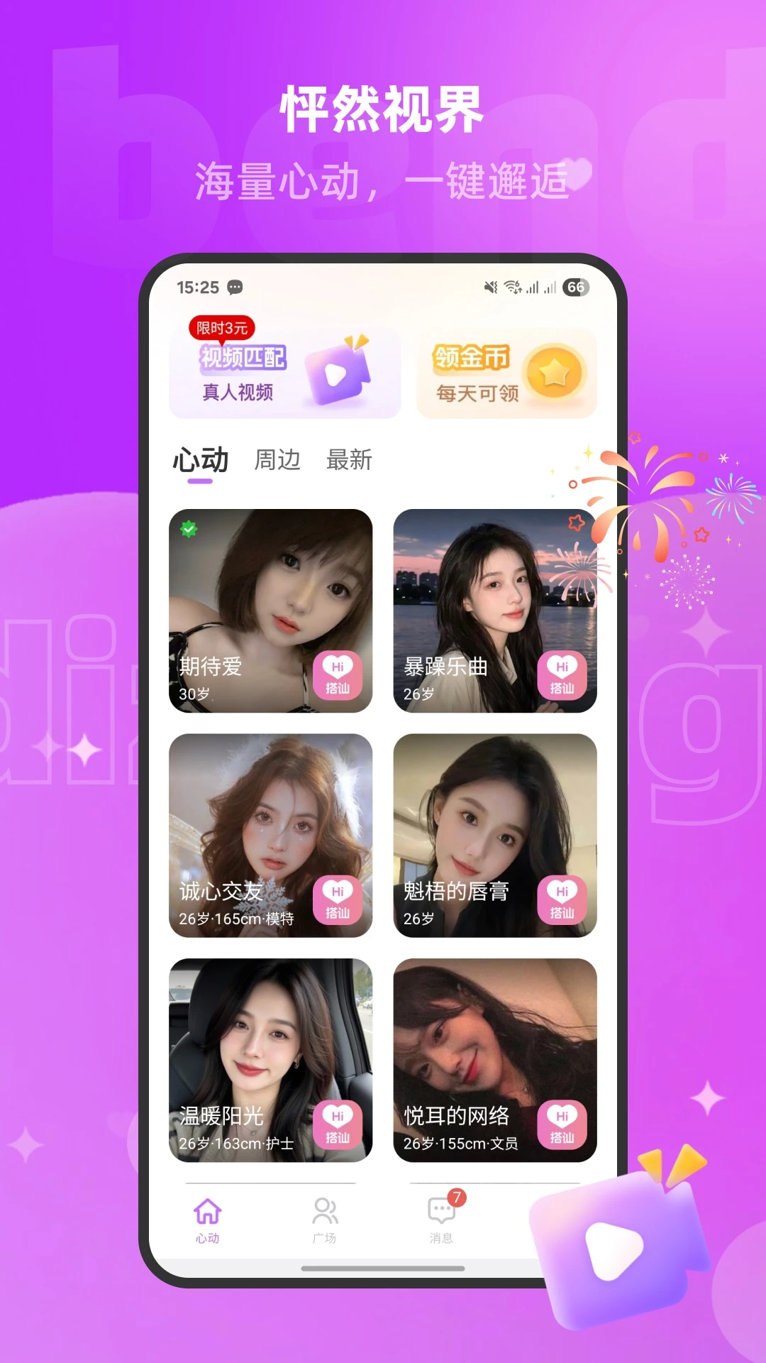 ���İ�׿���ֻ���v1.3.1.5 ��Ѱ��ͼ0