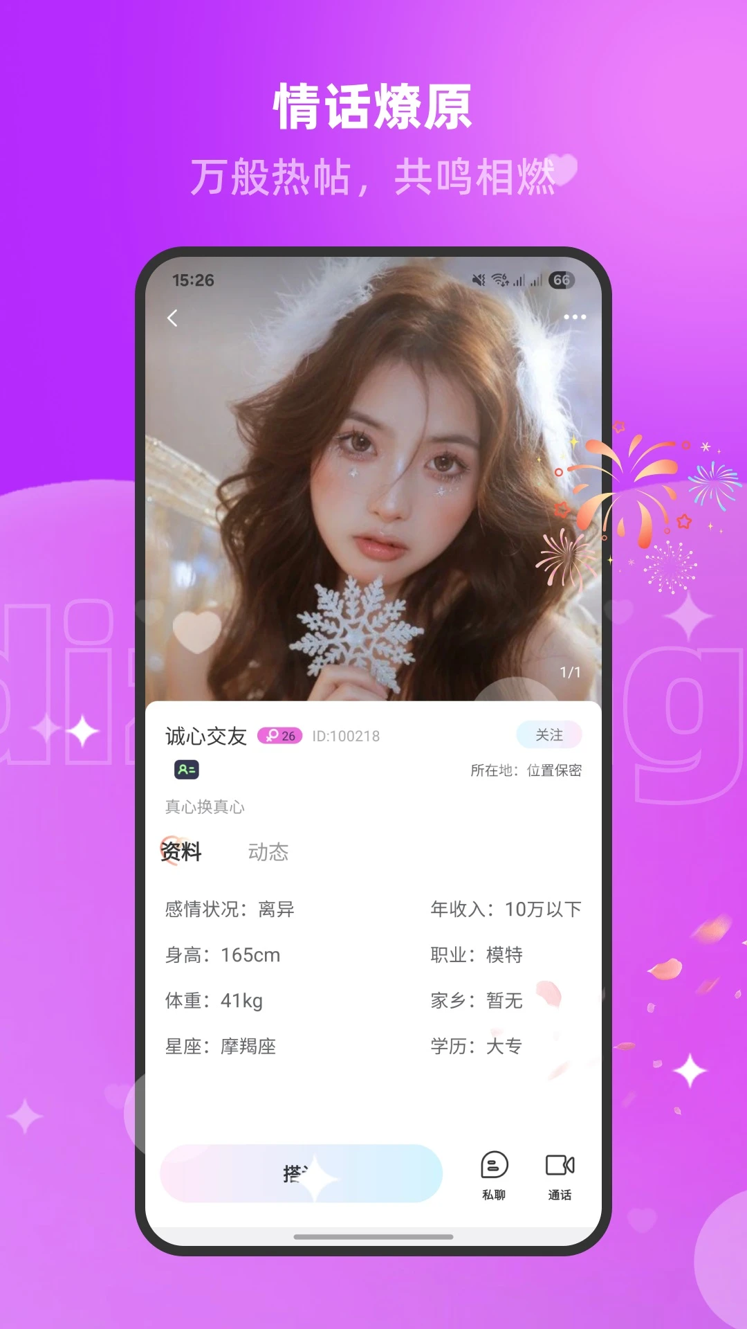 ���İ�׿���ֻ���v1.3.1.5 ��Ѱ��ͼ1