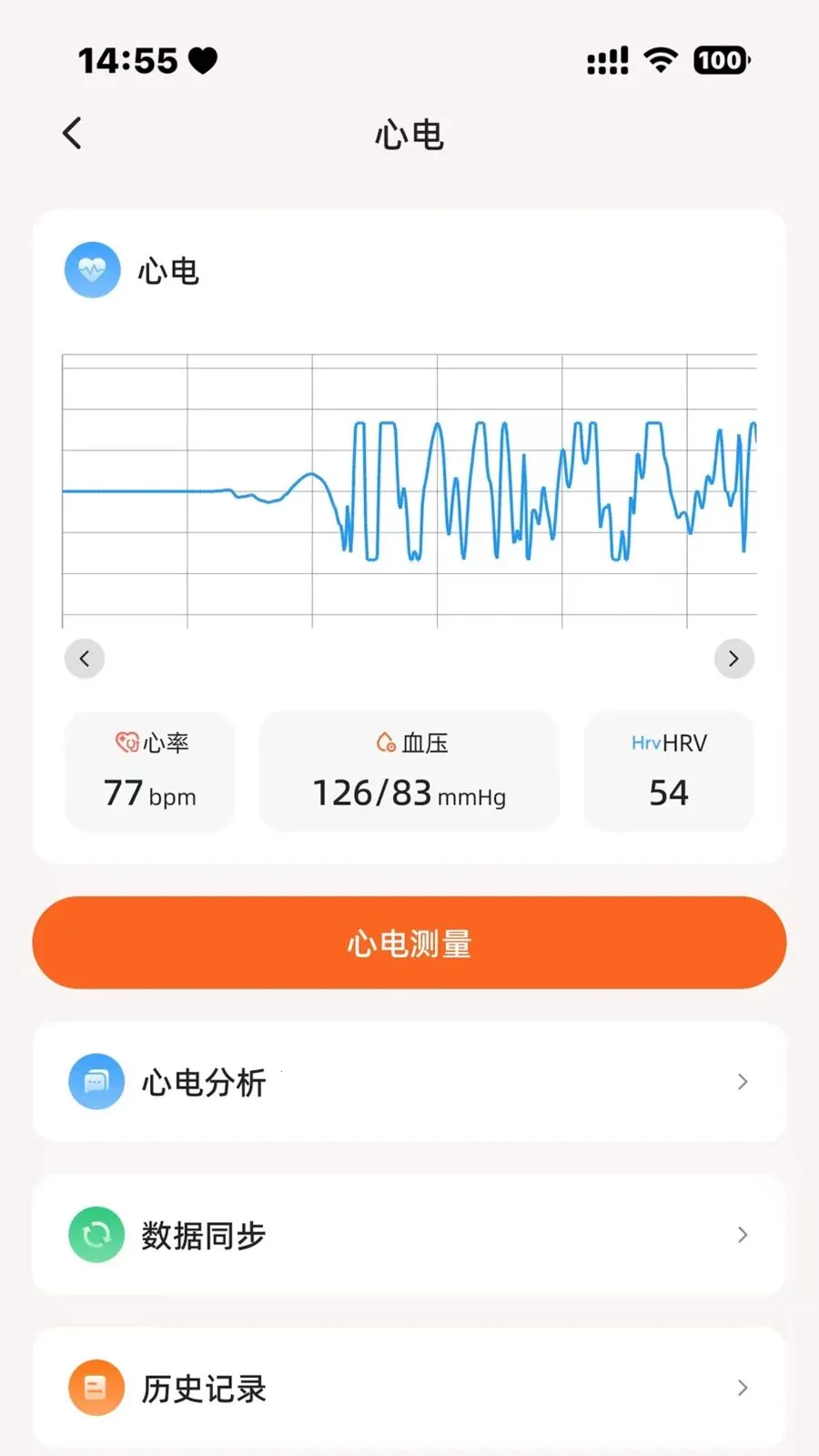 �ݲ�ʿ2026���°汾v1.0.30 �ֻ����ͼ3