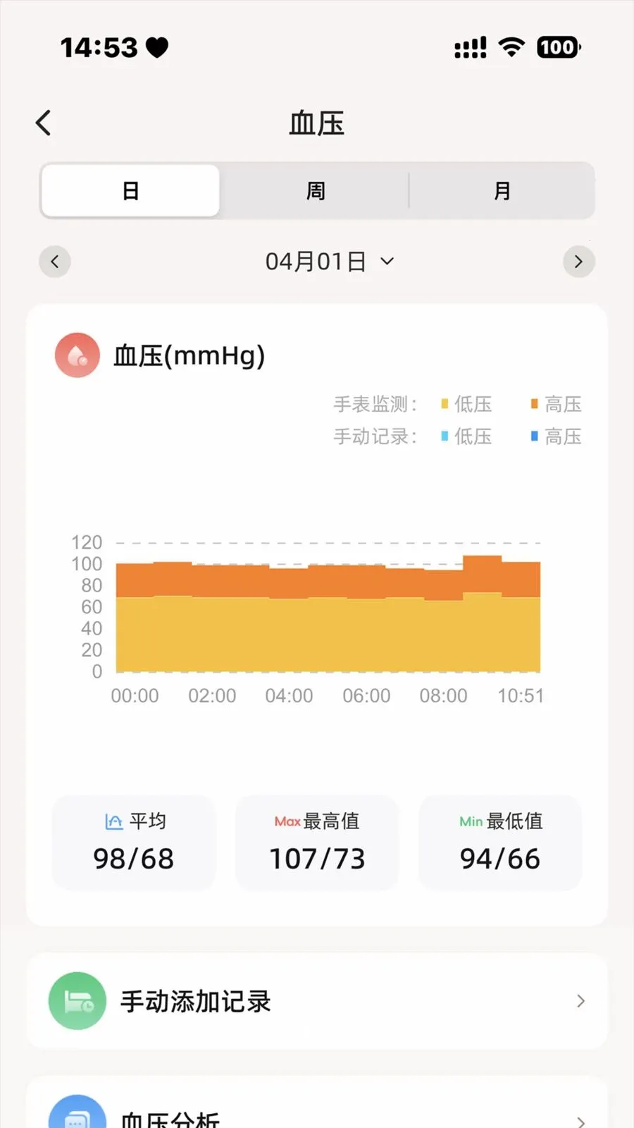�ݲ�ʿ2026���°汾v1.0.30 �ֻ����ͼ1
