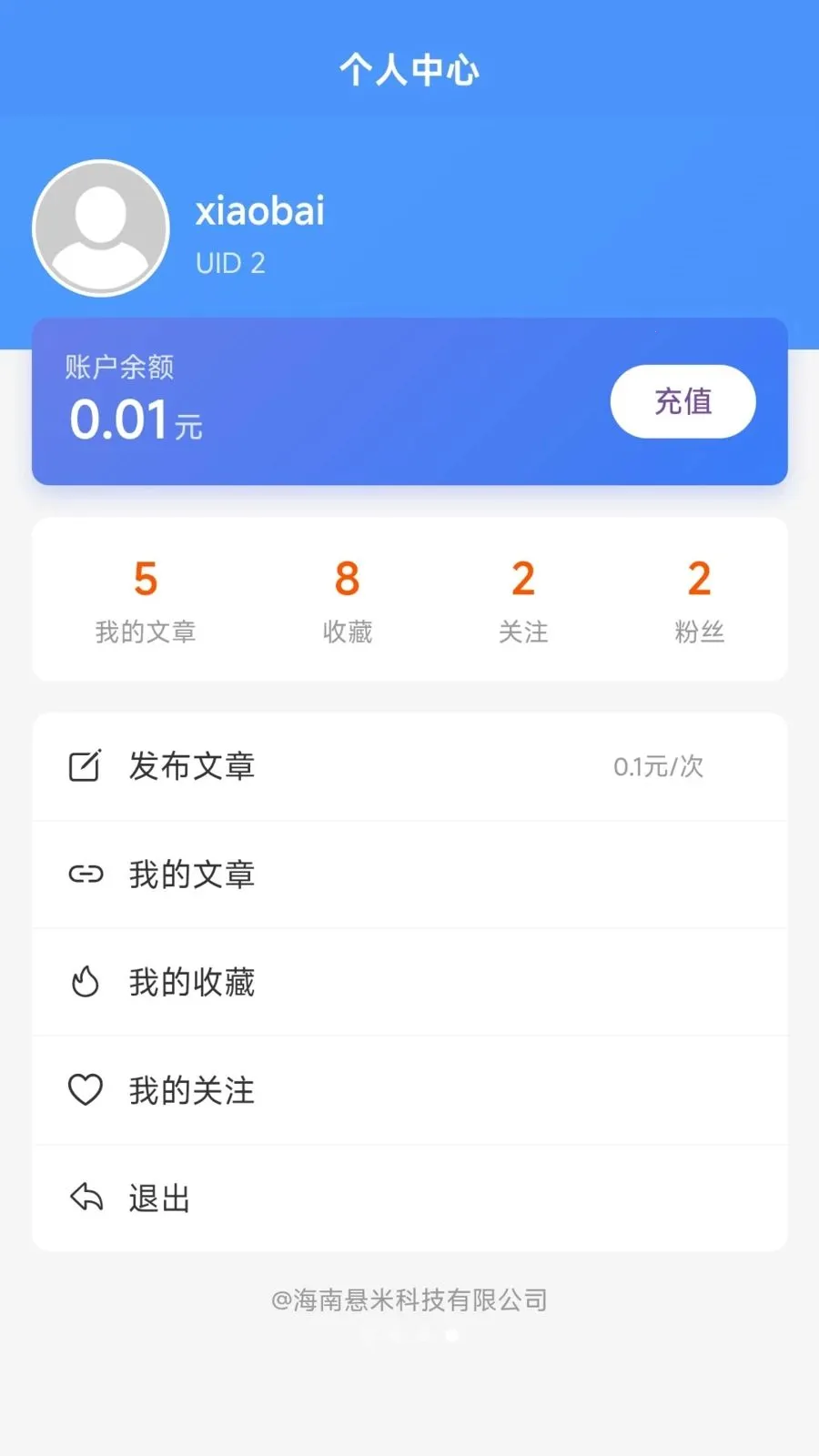 ����׬��׿���ֻ���v1.2.5 �ֻ����ͼ2