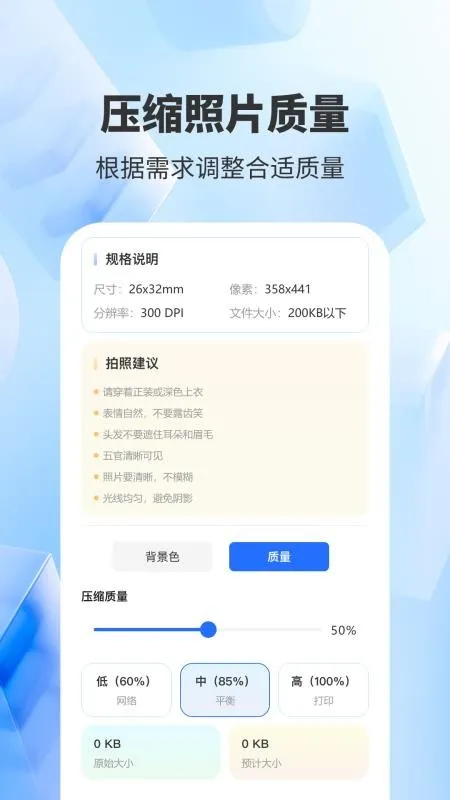 ����֤����������(֤������������)v4.0 ��Ѱ��ͼ2
