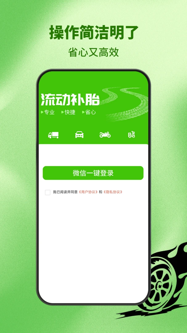 ������̥(�������ƽ̨)v6.1.9 �ٷ������ͼ0